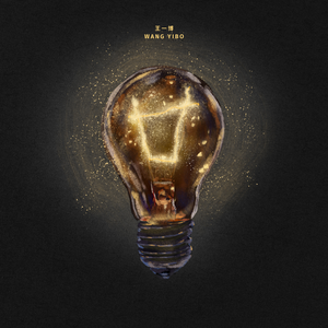 海鸣馆80部熊片ed2k微博
