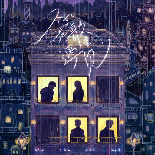 海鸣馆80部熊片ed2k微博
